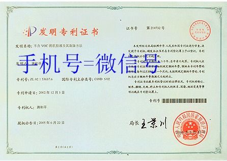 北京技術推廣 創新驅動與產業升級的新引擎