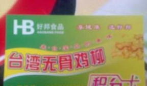 小吃技術(shù)轉(zhuǎn)讓 開啟美味創(chuàng)業(yè)之旅的鑰匙